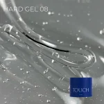 TOUCH Hard gel 15ml, 08